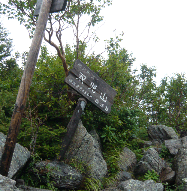 e0371039_1459581.gif