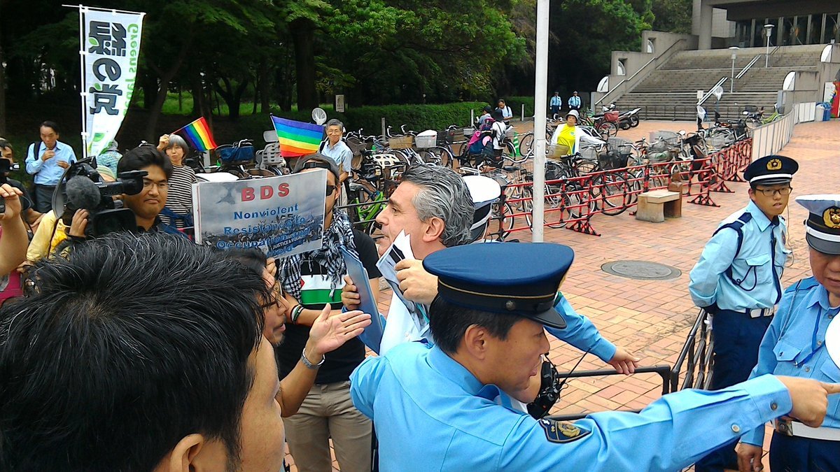 【報告】イスラエル軍事見本市やめろ! 8.29 大抗議行動(写真も)_a0336146_01280092.jpg