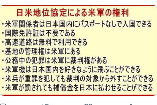 ブラックジョークですか？総裁選『責任、実行』_c0233349_23063177.png