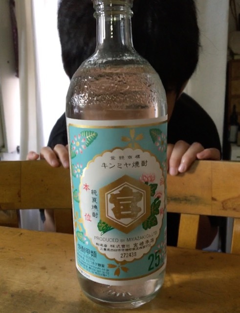 自家製酵素サワー&#127865;_a0153850_12181369.jpeg