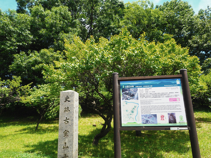 謎の古墳 古室山古墳 大和川水系に王権あり 古市古墳群を歩く ３ 模糊の旅人