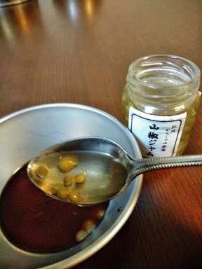 c0362656_21520348.jpg