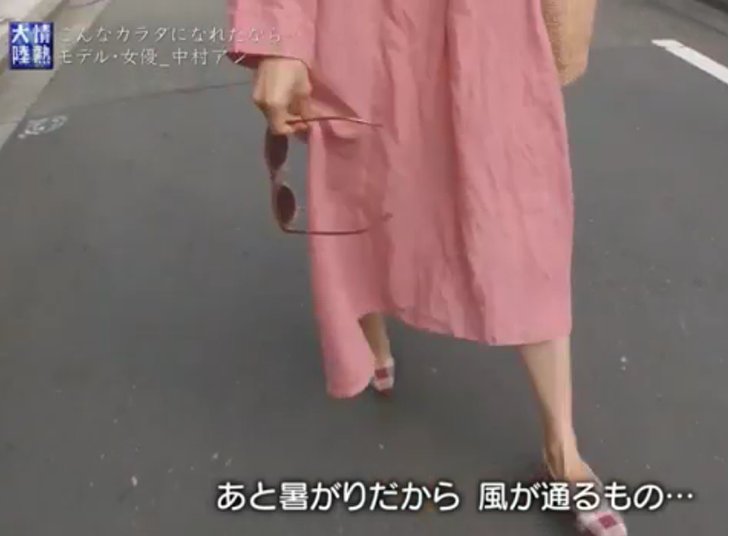 フォルテフォルテ買えなくて Zaraのピンクワンピ Me フォルテフォルテ買えなくて Zaraのピンクワンピ Me