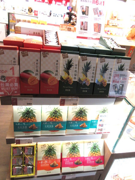 松山空港散策・01_c0152767_22195842.jpg