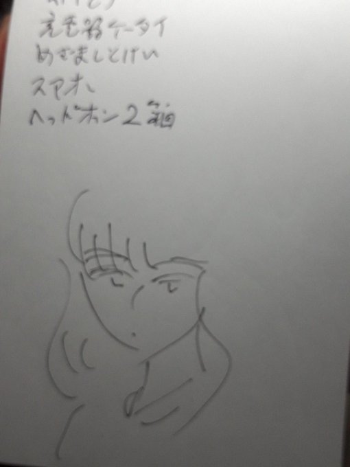 2018/8/29-30ふつう日記;旅行準備のため久しぶりの手書き落書き幻獣図録_b0116271_20384575.jpg