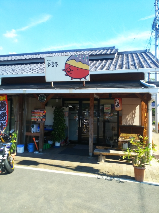 たこ焼きツーリング_b0163075_18164073.jpg