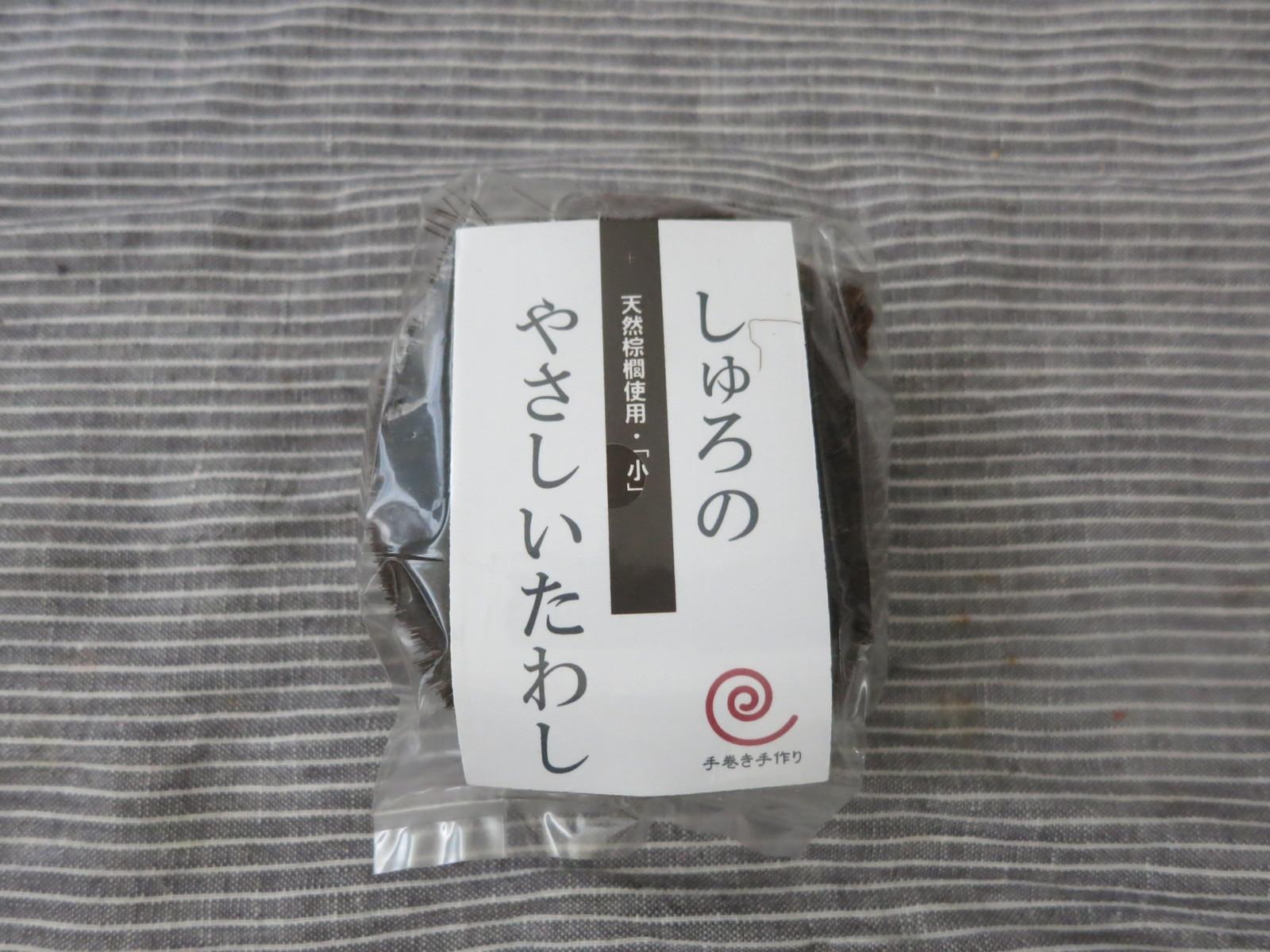 d0289980_09042177.jpeg