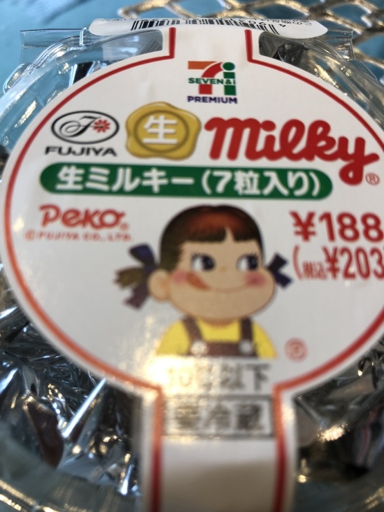 2018年8月30日 1日かなり寝たきり_b0098584_19040292.jpeg