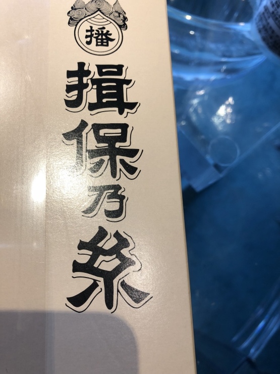 2018年8月30日 1日かなり寝たきり_b0098584_19043514.jpeg