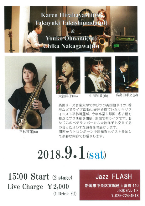 今届いたお知らせ。急ですが明日_e0046190_18123219.jpg