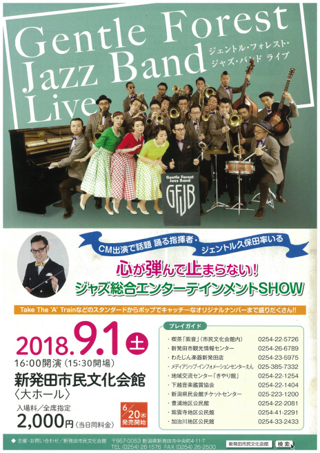 今届いたお知らせ。急ですが明日_e0046190_18124625.jpg
