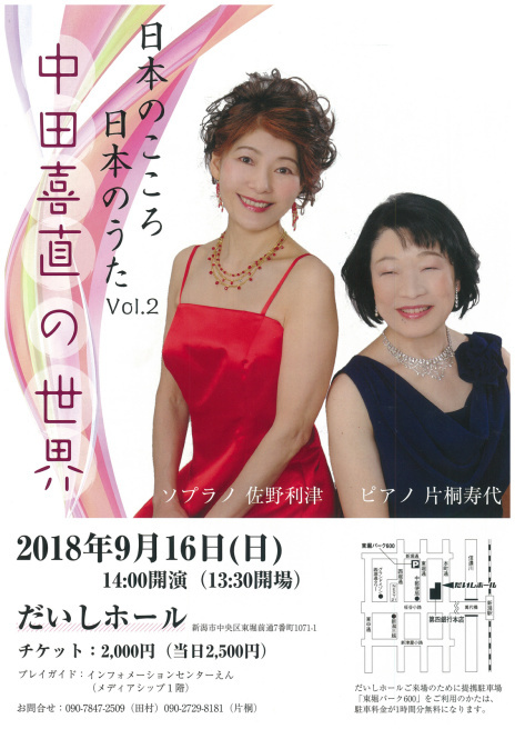 今届いたお知らせ。急ですが明日_e0046190_18130854.jpg