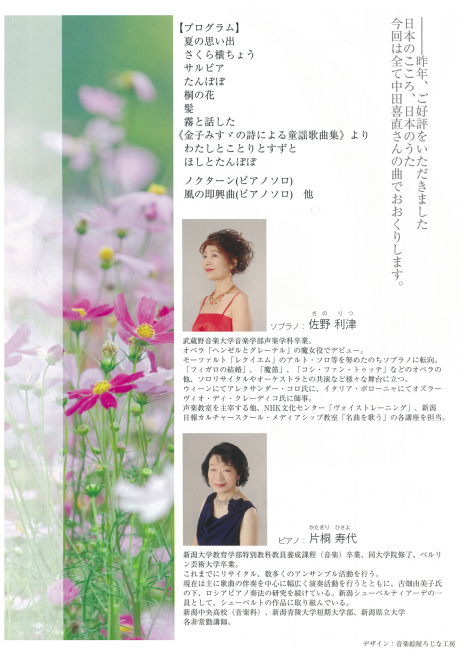 今届いたお知らせ。急ですが明日_e0046190_18132091.jpg
