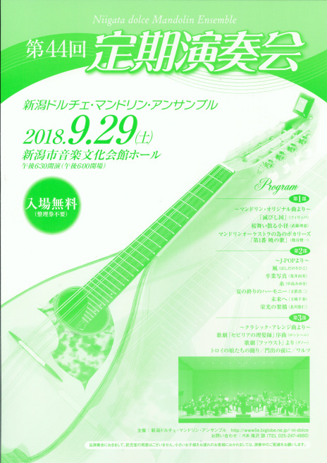 今届いたお知らせ。急ですが明日_e0046190_18142013.jpg