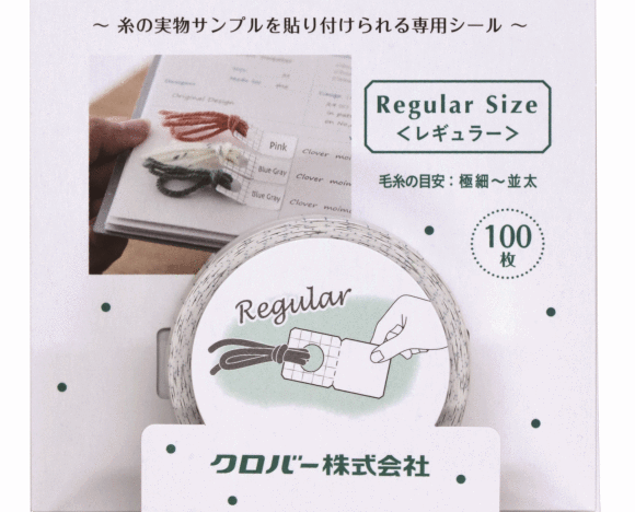 新商品をいち早くプレゼント!9月のプレゼントは…(^^)/_c0357605_14160082.gif