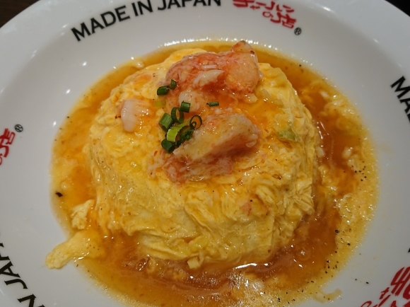 8/30 かに玉チャーハン¥820@かにチャーハンの店ecute立川店_b0042308_00055681.jpg