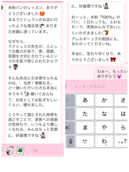 b0163114_20244137.jpeg