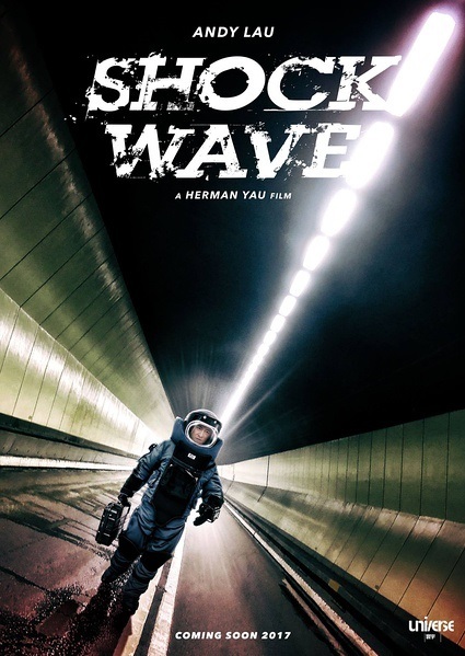 Amazon.co.jp: SHOCK WAVE ショックウェイブ 爆弾処理班 [Blu