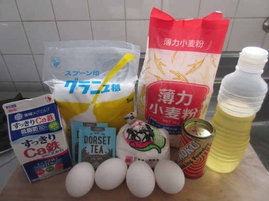 イギリス菓子 レシピ 紅茶のシフォンケーキ Tea Chiffon Cake イギリスの食 イギリスの料理 菓子 イギリス菓子 レシピ 紅茶のシフォンケーキ Tea Chiffon Cake イギリスの食 イギリスの料理 菓子