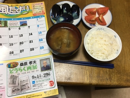 a0346455_06374257.jpeg