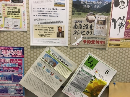a0346455_21300724.jpeg