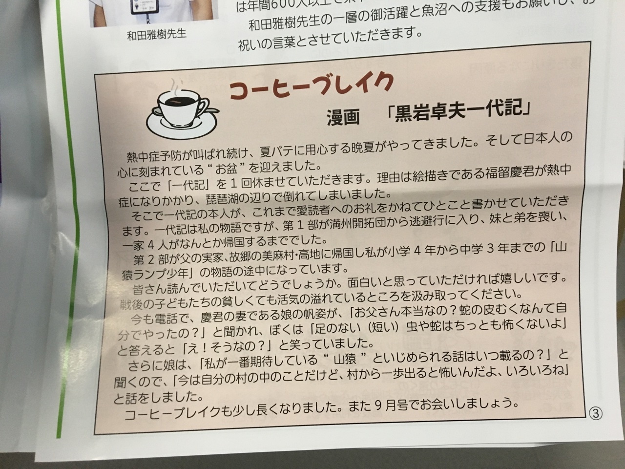 a0346455_21304601.jpeg