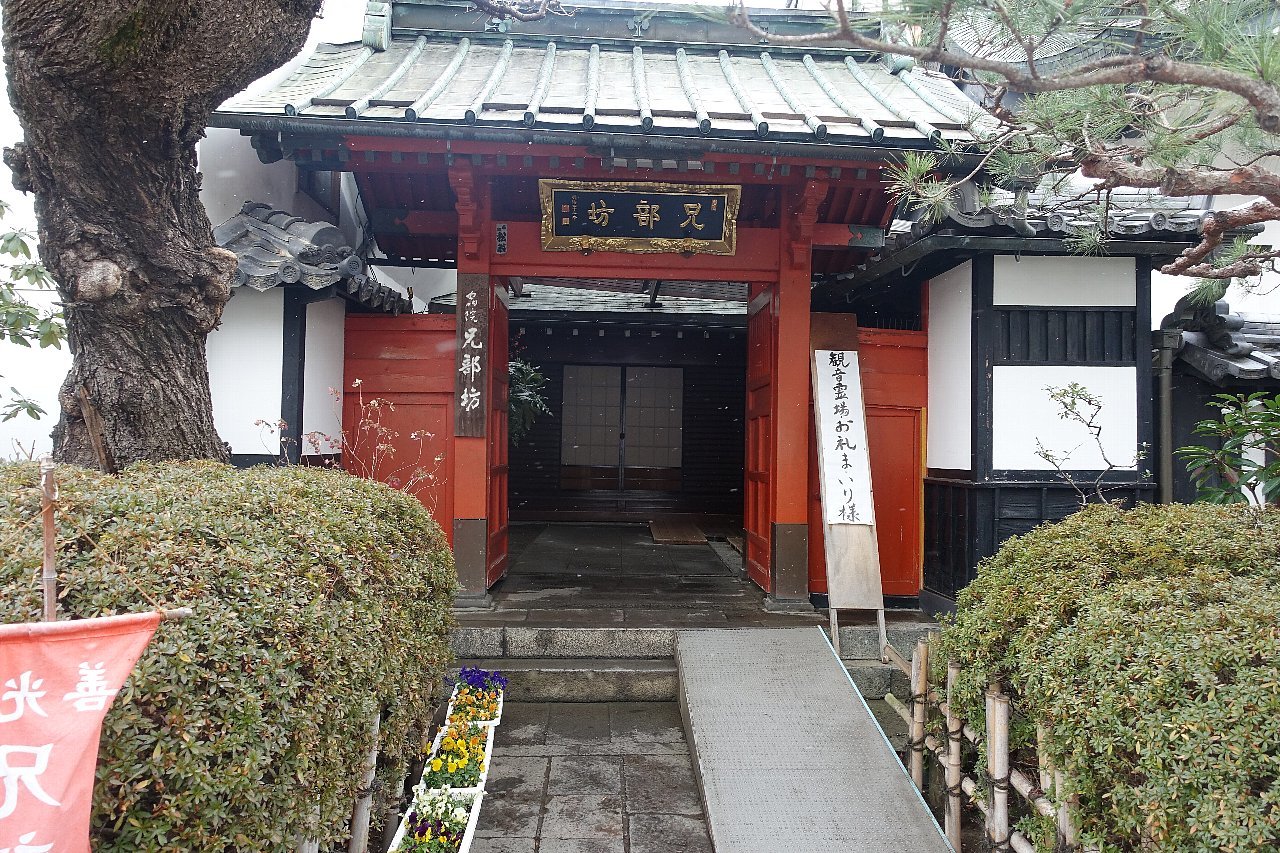 定額山 善光寺_c0112559_08480940.jpg