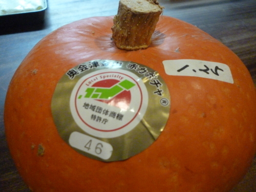 　穏やかな秋を・・・_e0252966_12361457.jpg