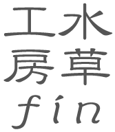 ブログ引越しのお知らせ_e0134470_03044775.png