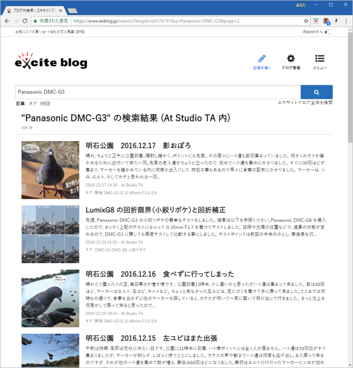 a0349576_18531622.png