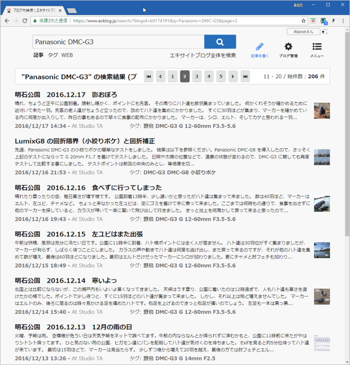 a0349576_19032622.png