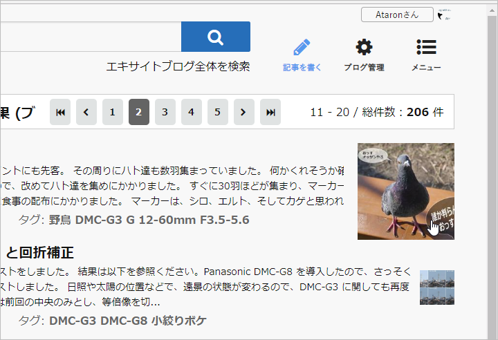 a0349576_19063674.png