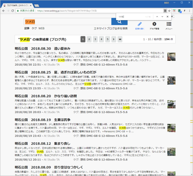 a0349576_19124010.png