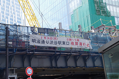 8月31日㈮の109前交差点_b0056983_11591394.jpg