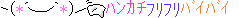 f0353990_09295135.gif