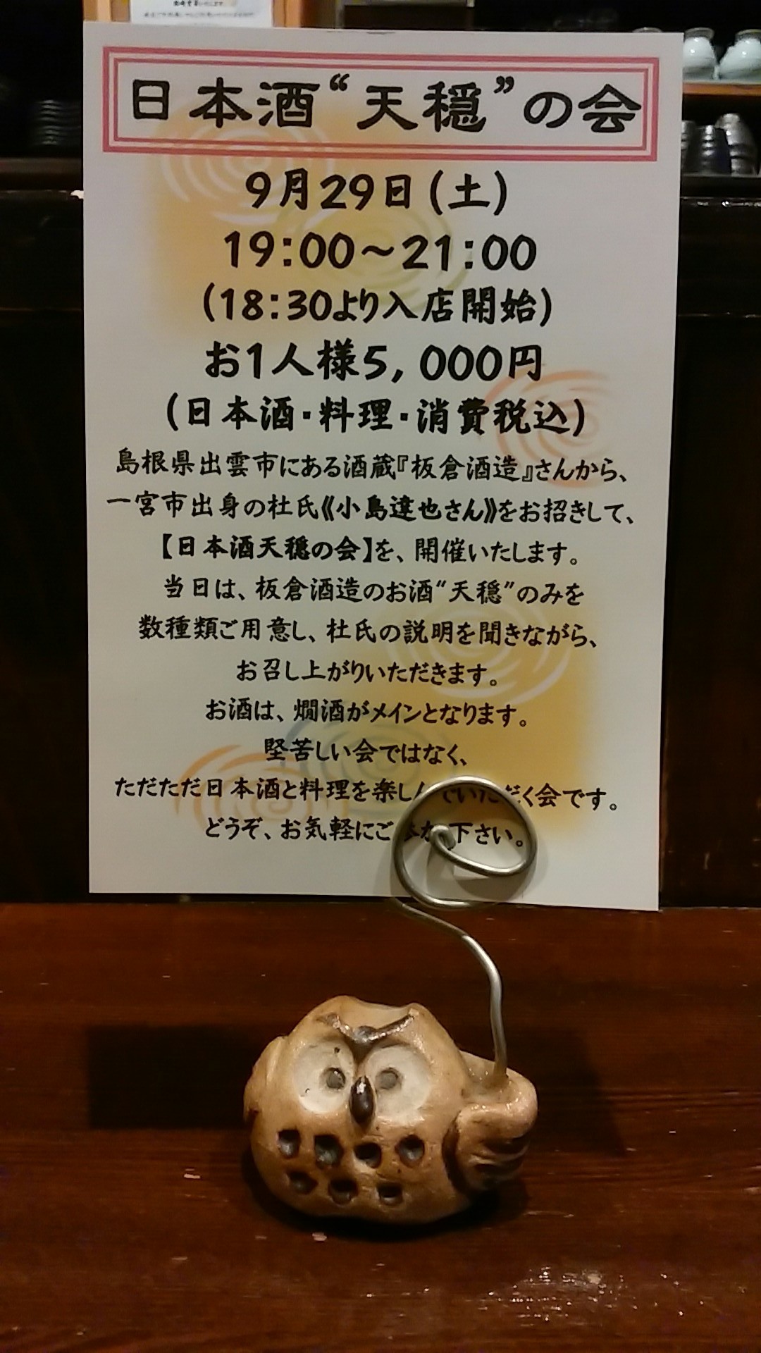 d0256703_16501703.jpg