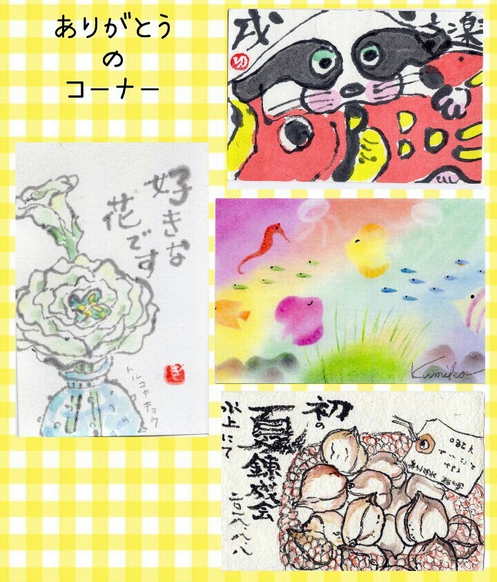 ローラちゃんとアリスちゃん ぶどう プール まゆみのお絵描き絵手紙 ローラちゃんとアリスちゃん ぶどう プール まゆみのお絵描き絵手紙