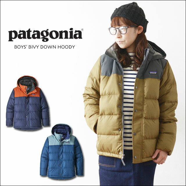 Patagonia  ボーイズ・ビビー・ダウン・フーディ  S