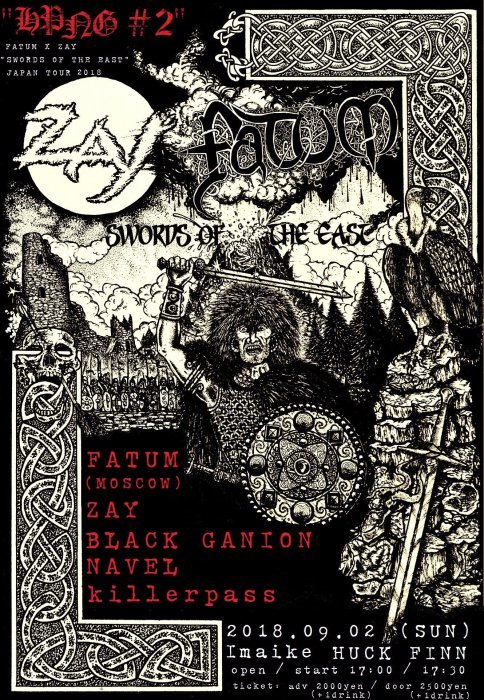 FATUM & ZAY ツアーファイナル!名古屋の予定でしたが四日市VORTEXに変更になりました。_c0234515_16205141.jpg