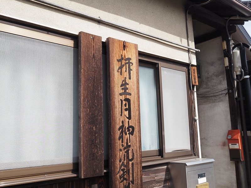 街中の廃墟?_e0374932_10400641.jpg