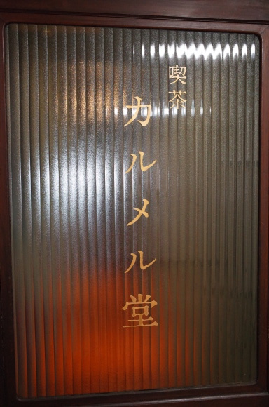 a0287336_00020800.jpg
