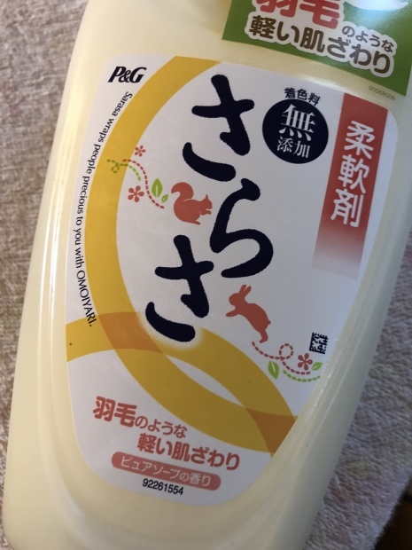 f0038336_08483666.jpeg