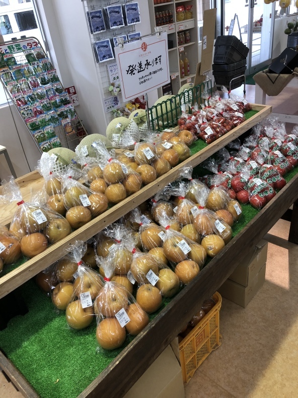 大洗まいわい市場 本日も新鮮お野菜をたくさん入荷しております。_a0283448_09370489.jpeg