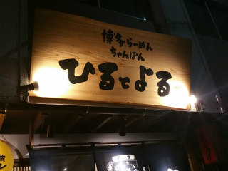 c0179348_16051311.jpg