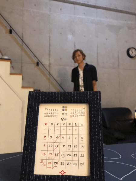 f0203462_19124889.gif