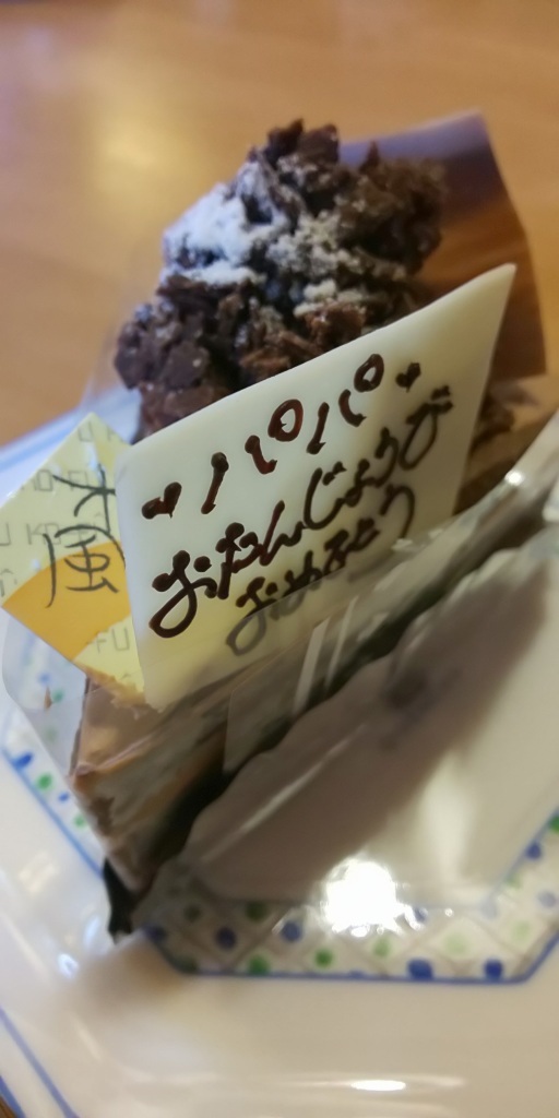 あほや桜井店 木風 おでかけごはん