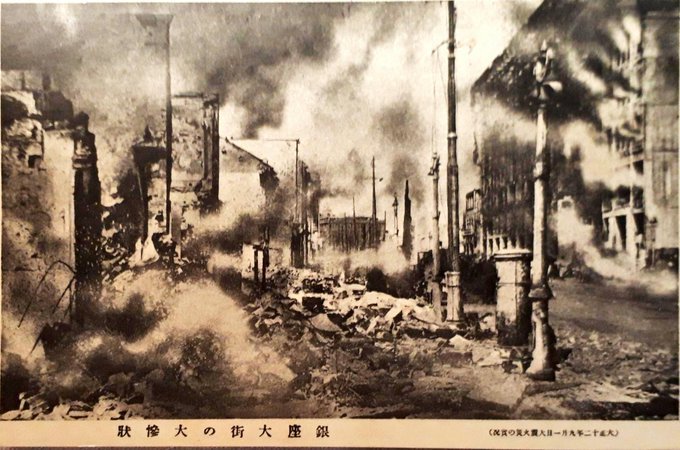 歴史小ネタまとめ(2018/9/1-10/3)渋谷金王神社の業平、招き猫各地、関東大震災絵葉書、うさぎ髪飾り、溝口伊勢守のミイラ、九品仏池、接吻構図_b0116271_18260542.jpg