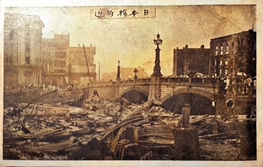 歴史小ネタまとめ(2018/9/1-10/3)渋谷金王神社の業平、招き猫各地、関東大震災絵葉書、うさぎ髪飾り、溝口伊勢守のミイラ、九品仏池、接吻構図_b0116271_18264379.jpg