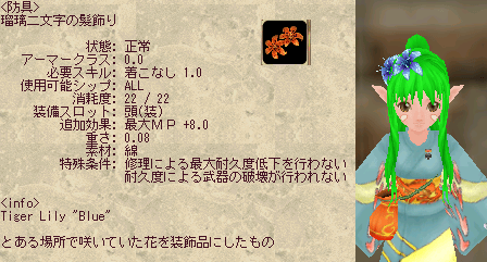 肝試しの報酬3つ 18 Master Of Epic雑記帳 肝試しの報酬3つ 18 Master Of Epic雑記帳