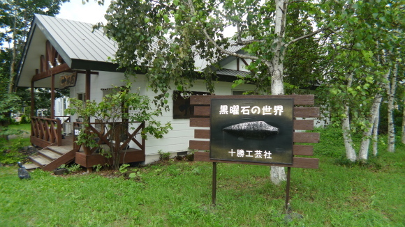 c0212083_17182677.jpg